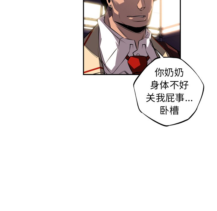 第66話 - 第120张
