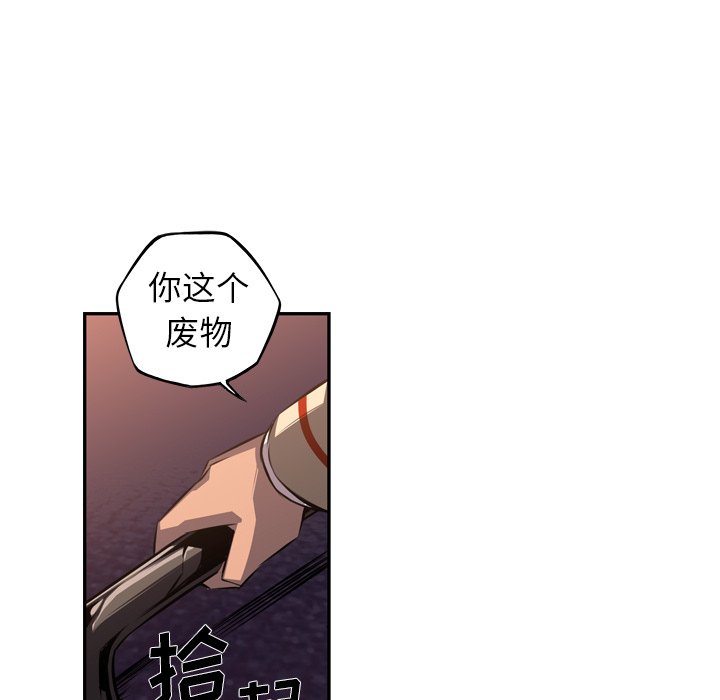 第66話 - 第121张