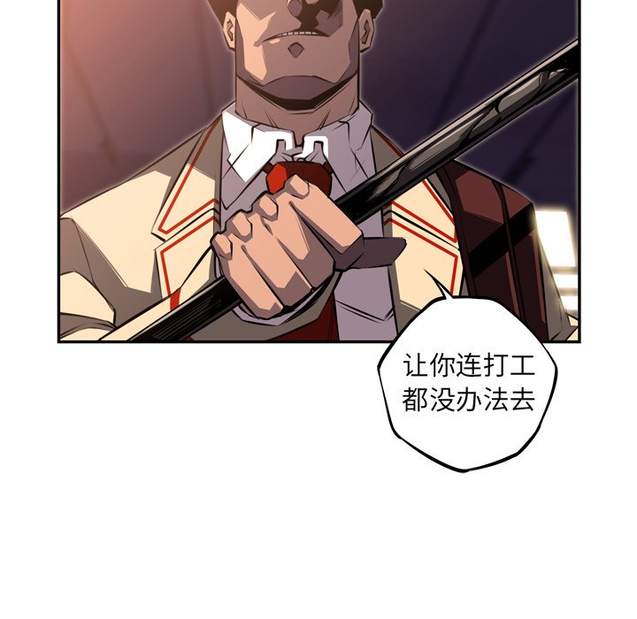 第66話 - 第123张