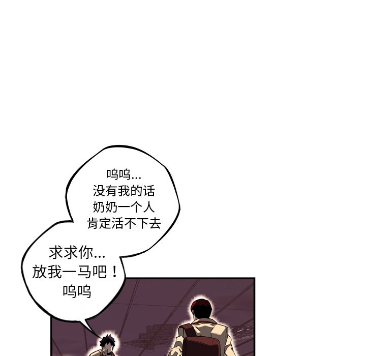 第66話 - 第124张
