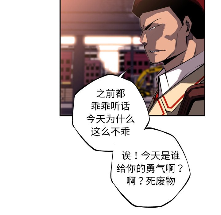 第66話 - 第126张