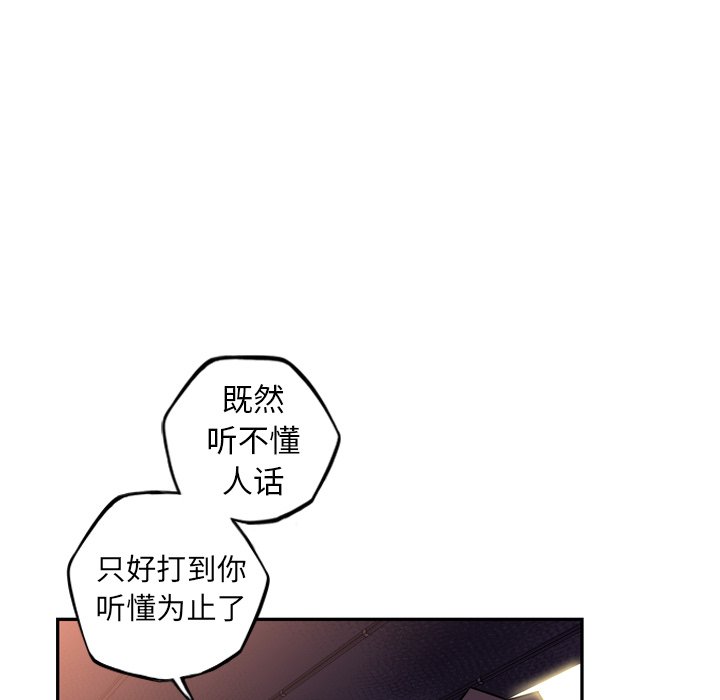 第66話 - 第127张