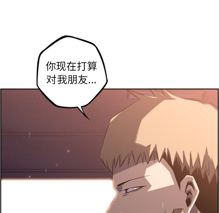 第66話 - 第131张