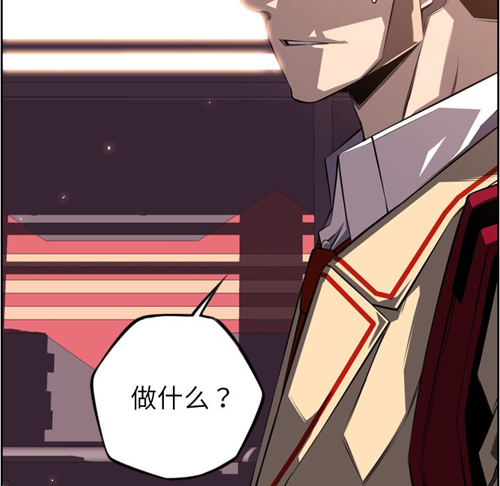第66話 - 第132张