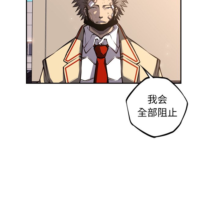 第66話 - 第15张