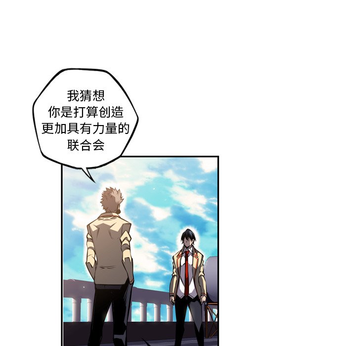 第66話 - 第18张