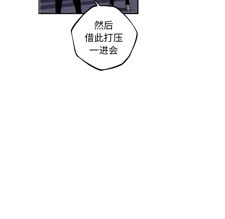 第66話 - 第19张