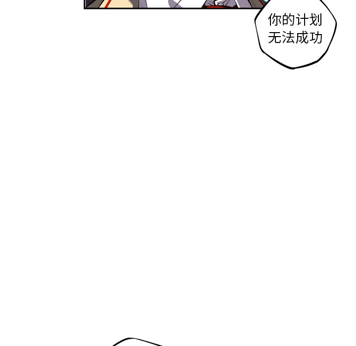 第66話 - 第21张
