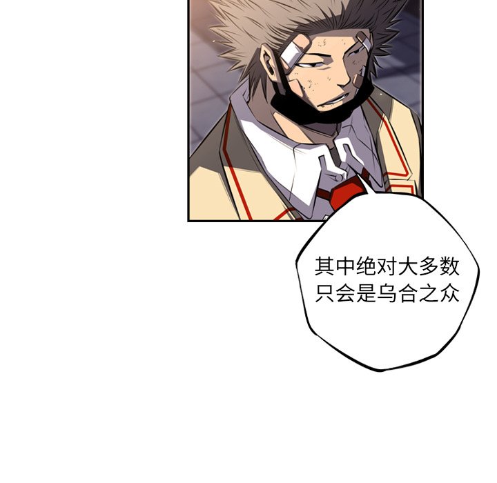 第66話 - 第24张