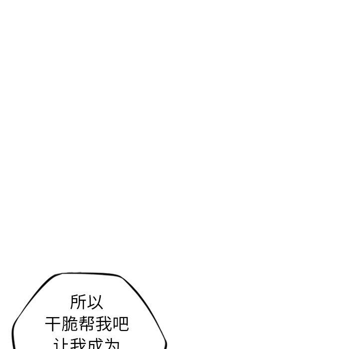 第66話 - 第25张