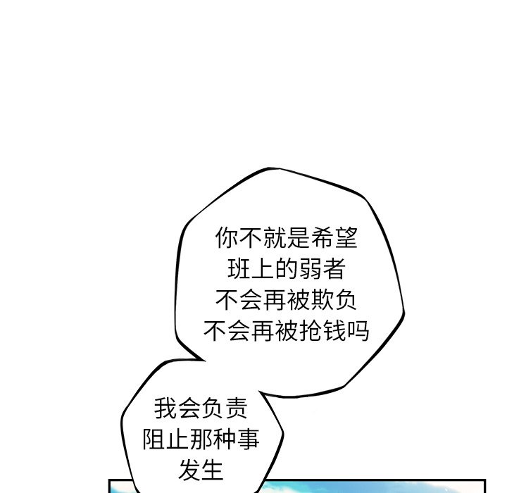 第66話 - 第29张
