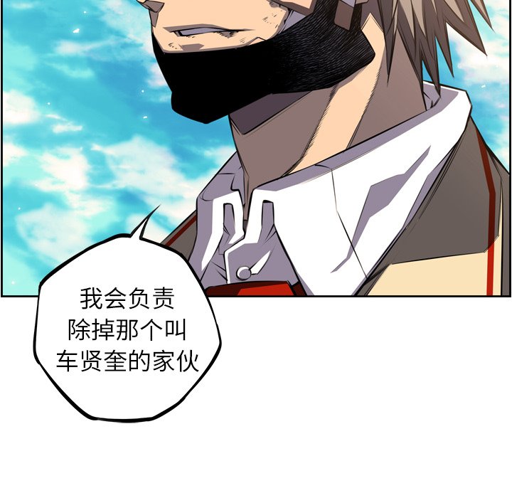 第66話 - 第32张