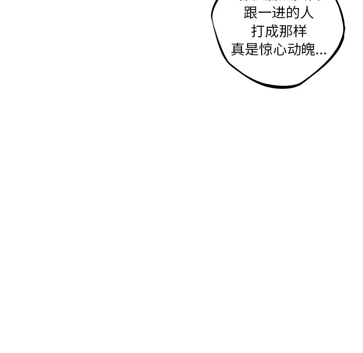 第66話 - 第38张