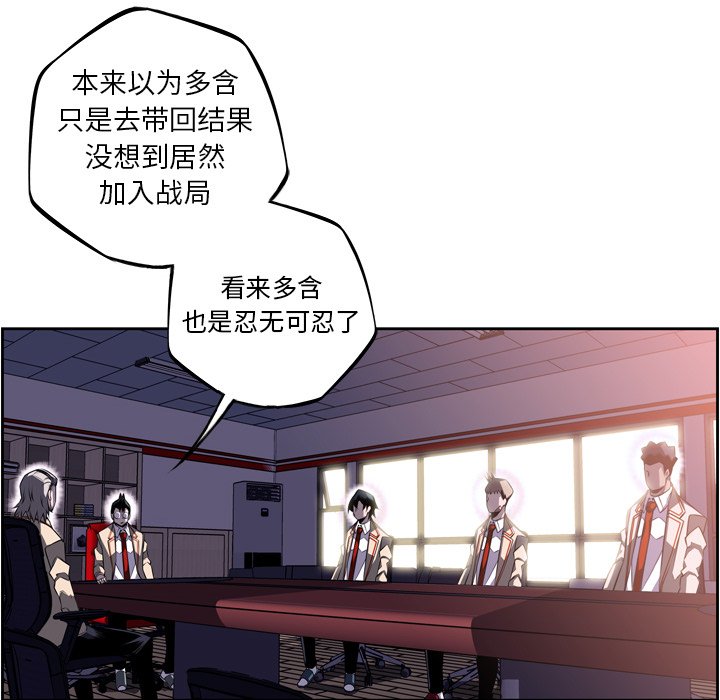 第66話 - 第39张