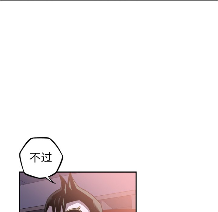 第66話 - 第40张
