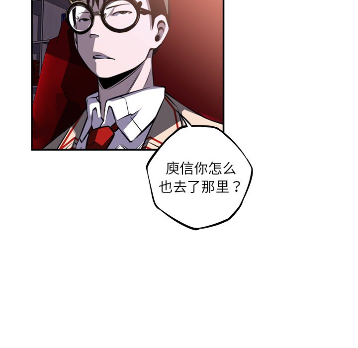 第66話 - 第41张