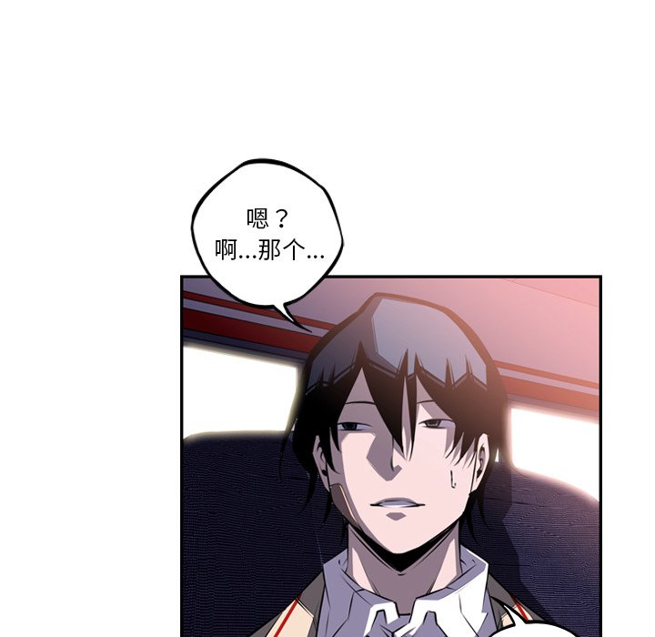 第66話 - 第42张