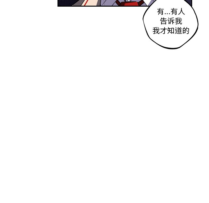 第66話 - 第43张