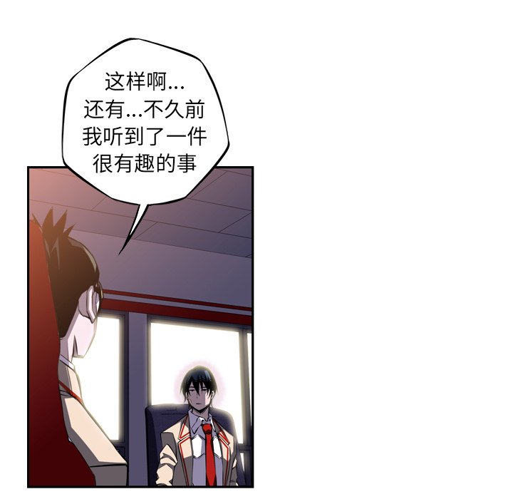 第66話 - 第44张