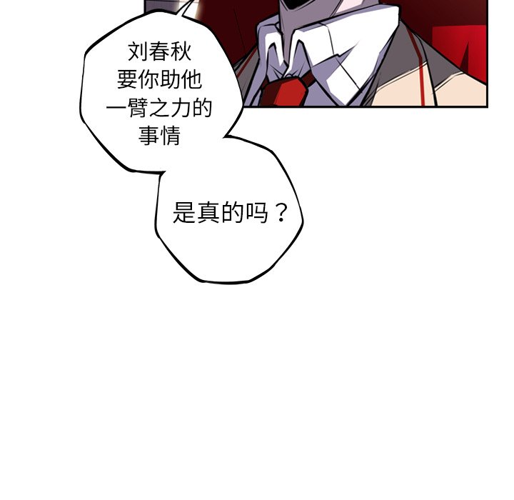 第66話 - 第46张