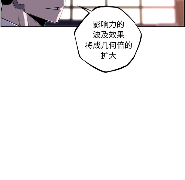 第66話 - 第50张