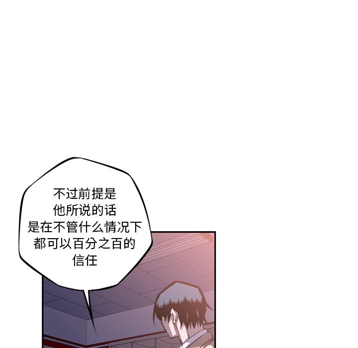 第66話 - 第51张
