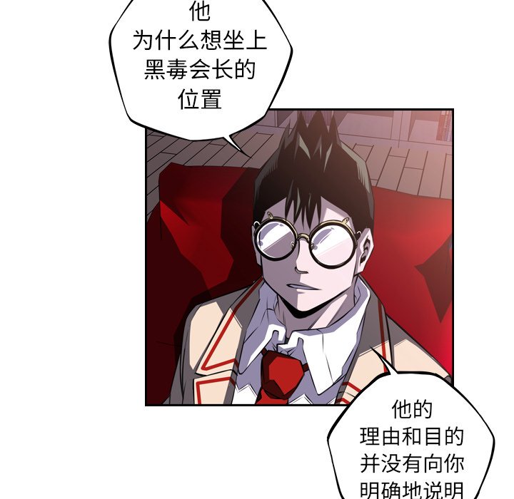 第66話 - 第53张