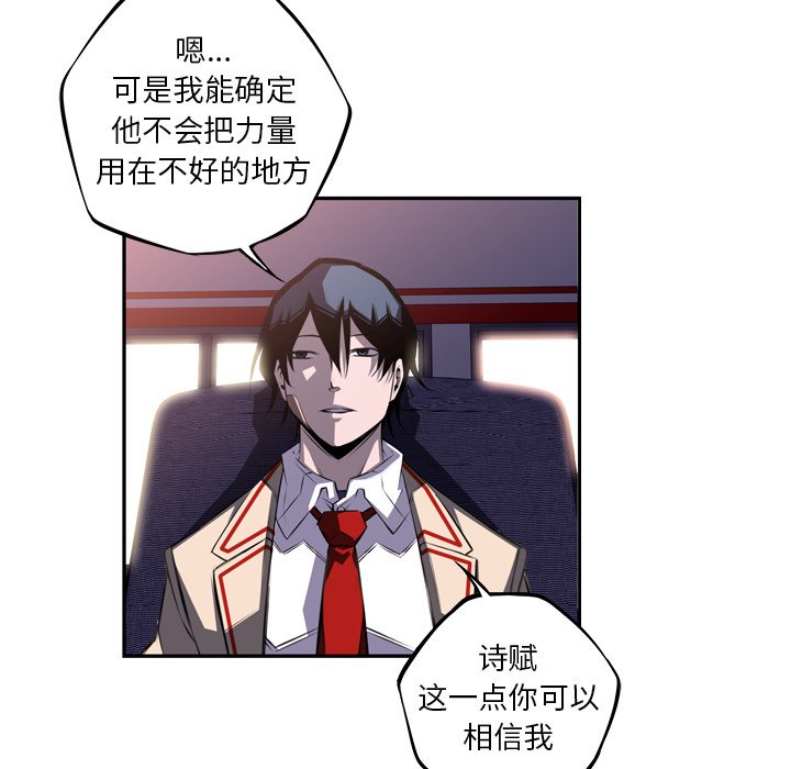 第66話 - 第55张