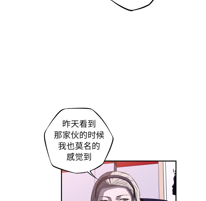 第66話 - 第56张