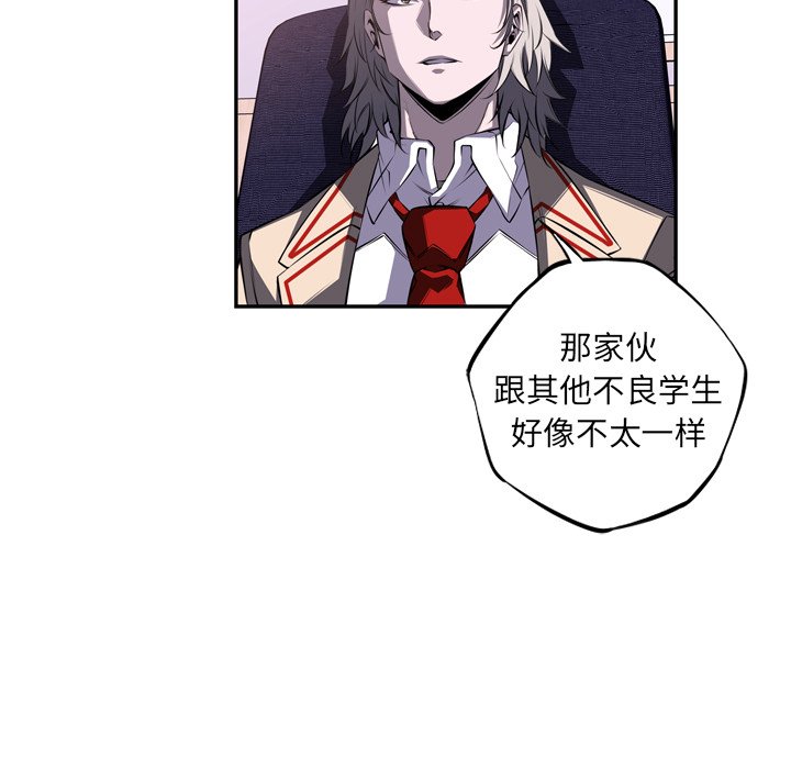 第66話 - 第57张