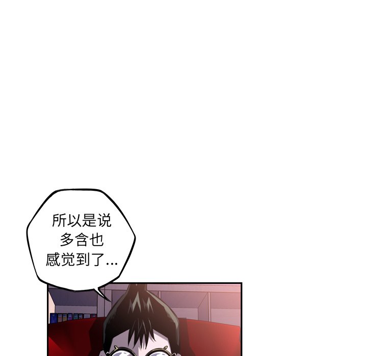 第66話 - 第58张