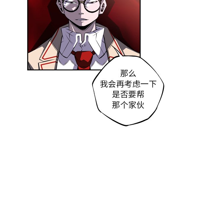 第66話 - 第59张