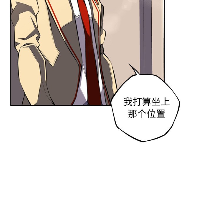 第66話 - 第6张