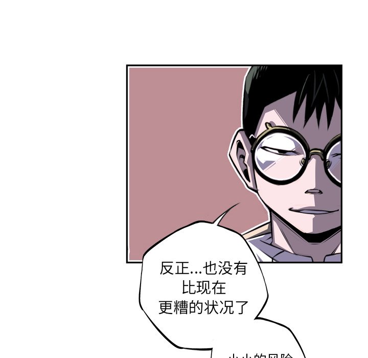 第66話 - 第60张