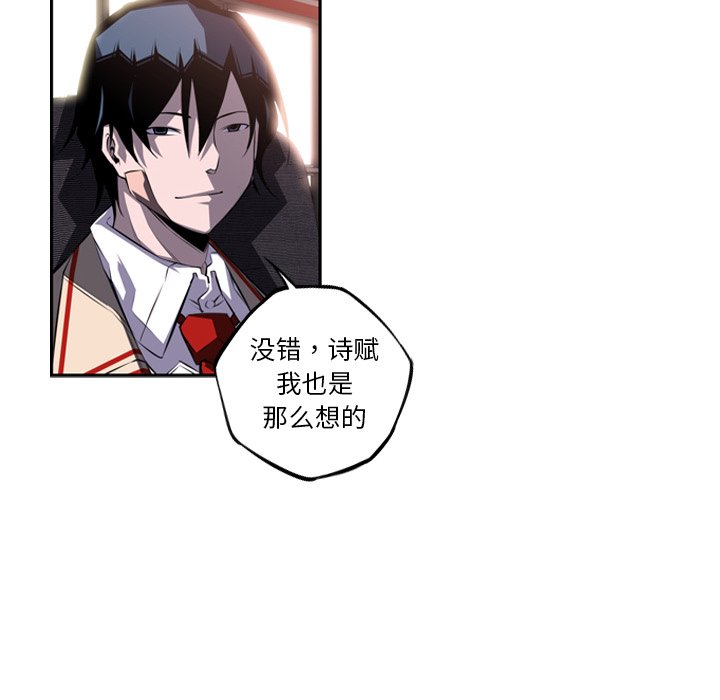 第66話 - 第62张