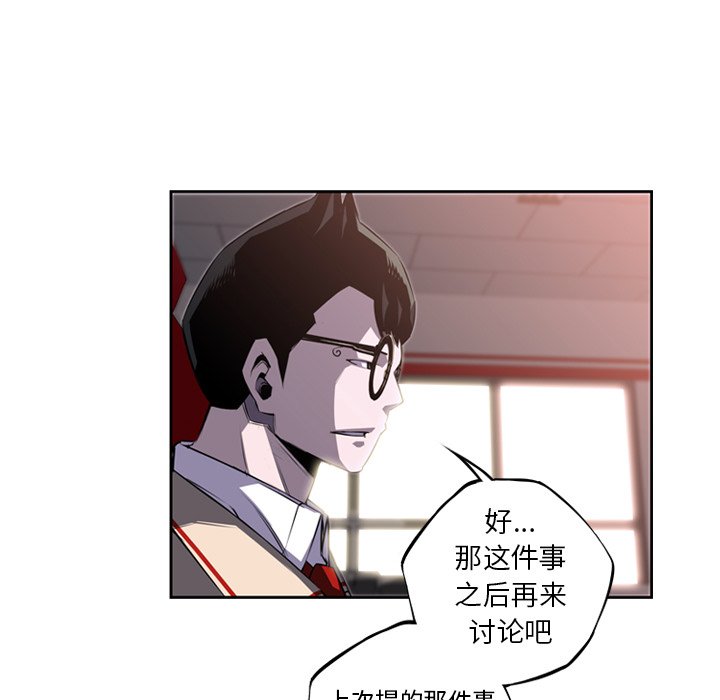 第66話 - 第63张