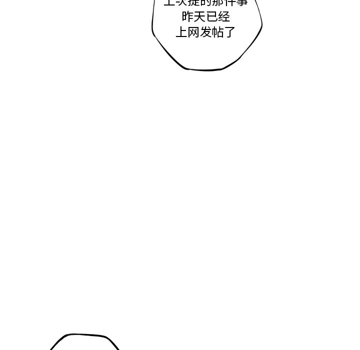 第66話 - 第64张