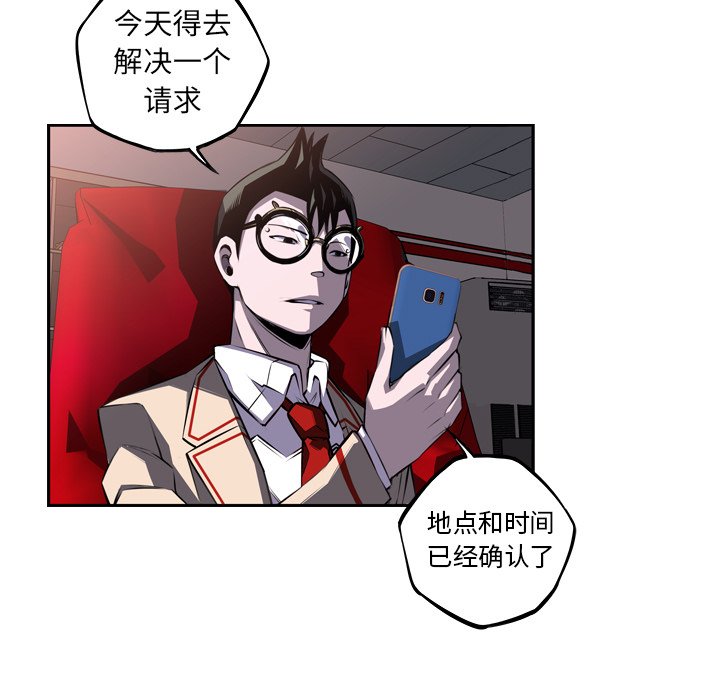 第66話 - 第65张