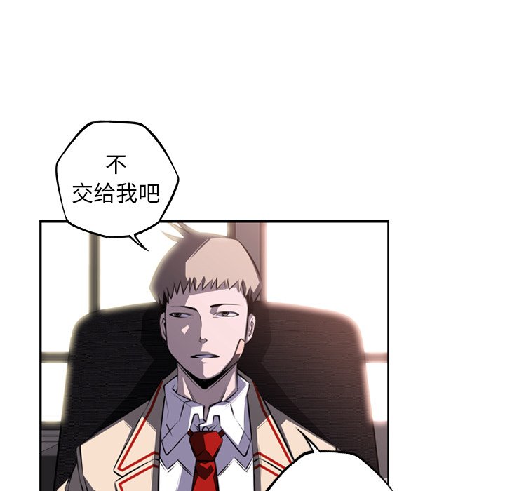 第66話 - 第68张