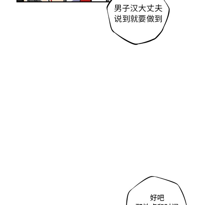 第66話 - 第69张