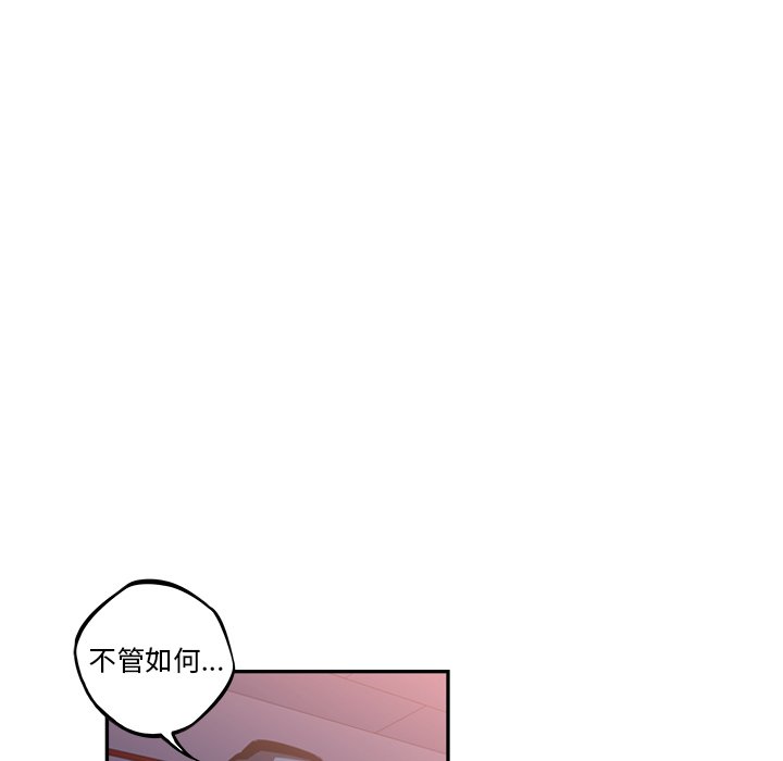 第66話 - 第71张