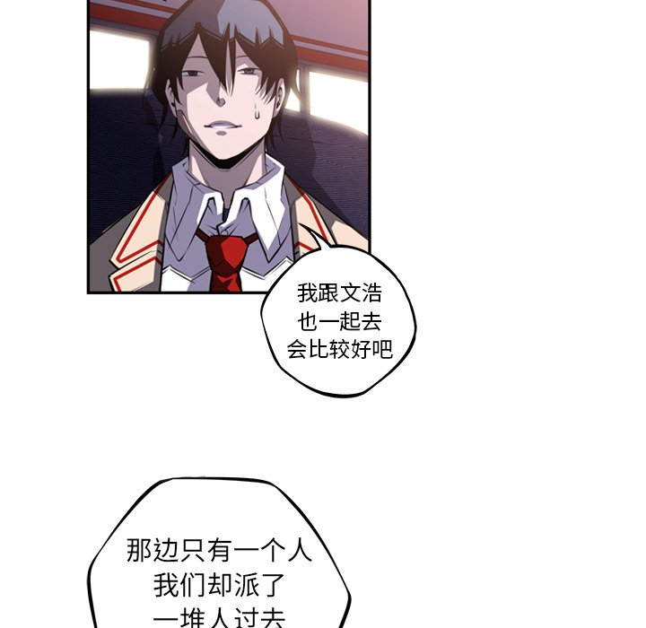第66話 - 第72张