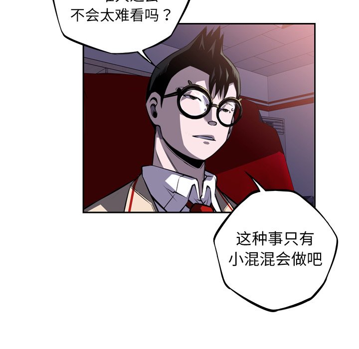 第66話 - 第73张