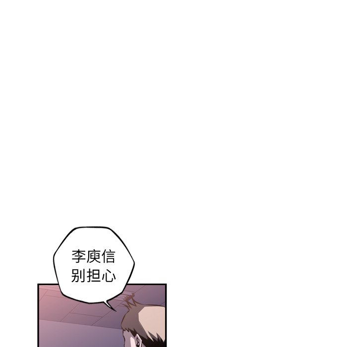 第66話 - 第74张
