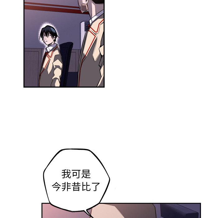 第66話 - 第75张