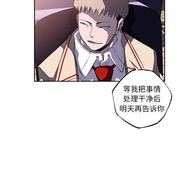 第66話 - 第76张