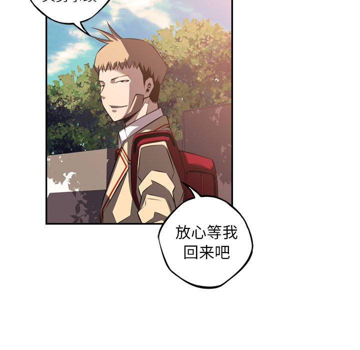 第66話 - 第81张