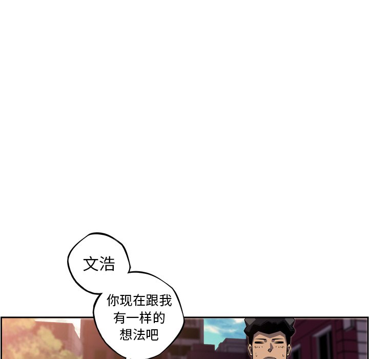 第66話 - 第83张