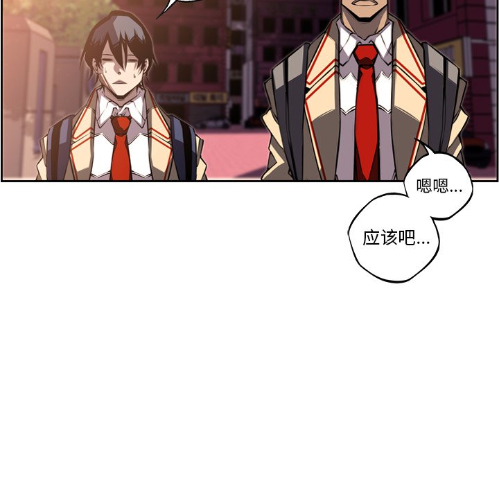 第66話 - 第84张