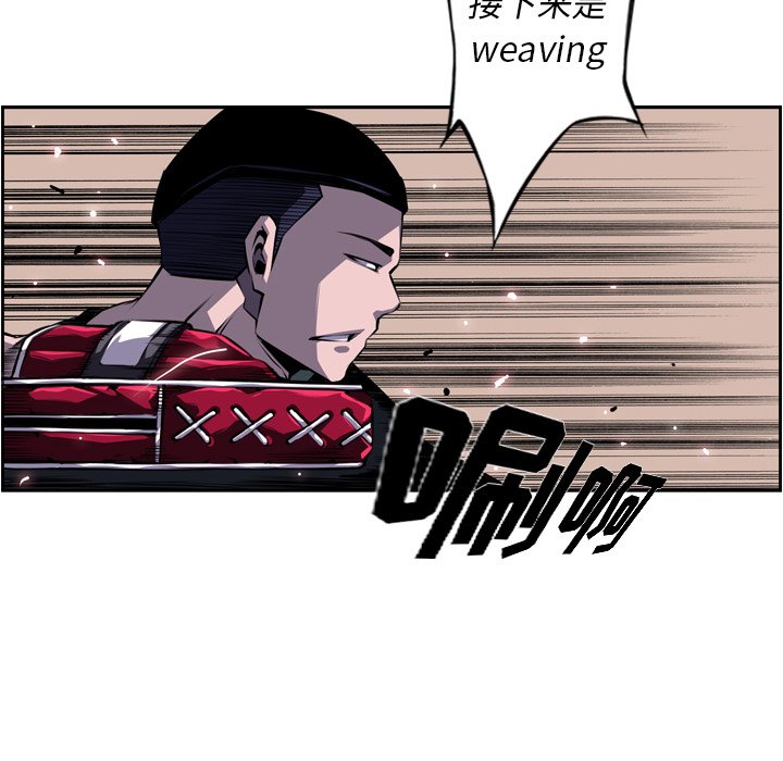 第66話 - 第94张